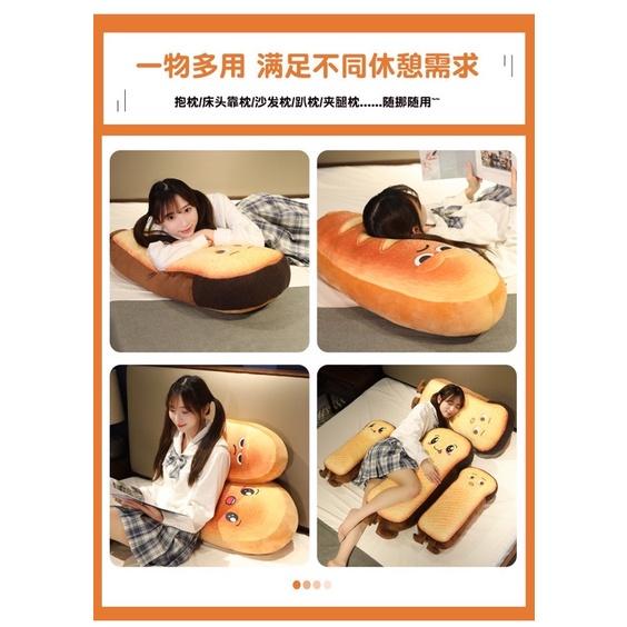 仿真 表情 麵包 面包 抱枕 長條抱枕 娃娃 玩偶 陪睡抱枕-細節圖4