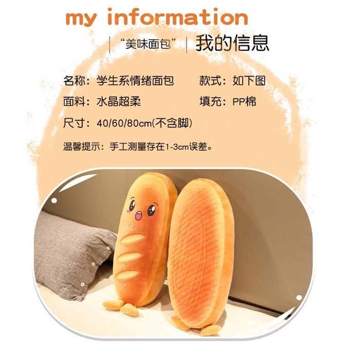 仿真 表情 麵包 面包 抱枕 長條抱枕 娃娃 玩偶 陪睡抱枕-細節圖5