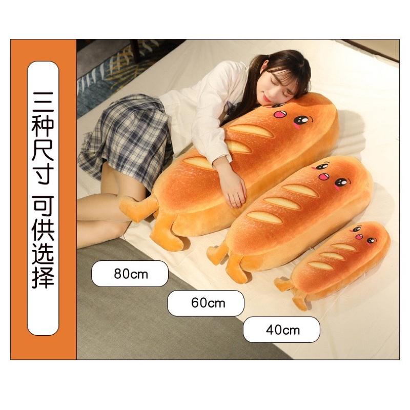 仿真 表情 麵包 面包 抱枕 長條抱枕 娃娃 玩偶 陪睡抱枕-細節圖8