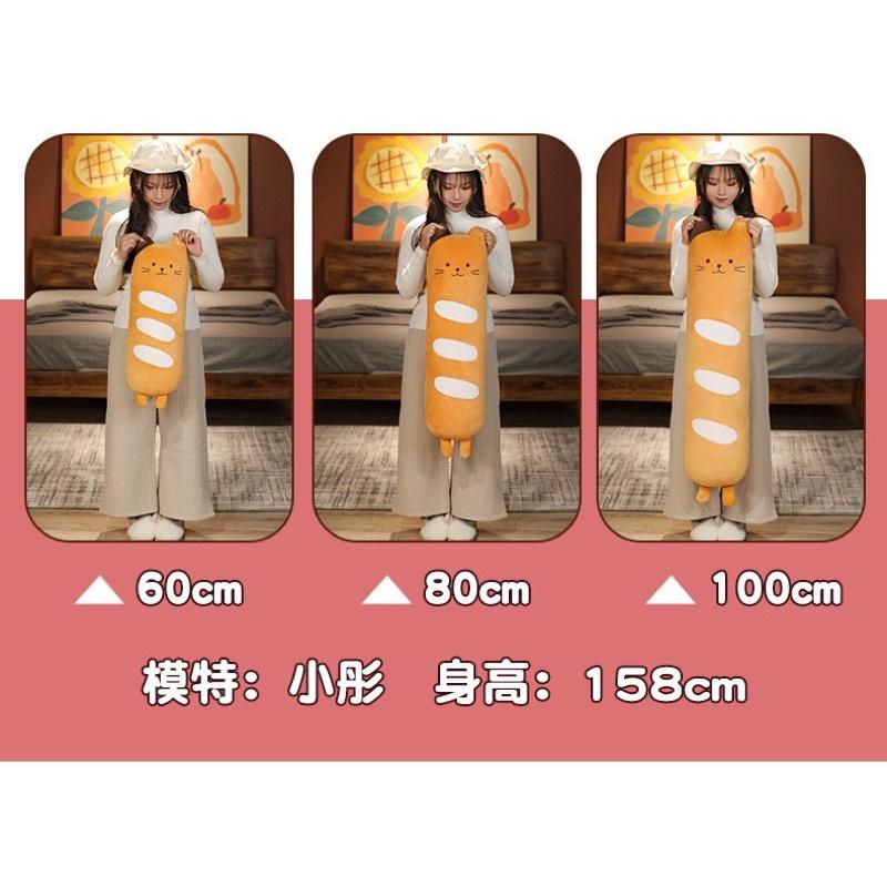可拆洗 麵包貓 面包貓 麵包 貓咪抱枕 長條抱枕 玩偶 公仔 娃娃 枕頭-細節圖2