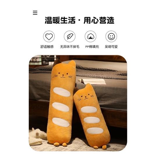 可拆洗 麵包貓 面包貓 麵包 貓咪抱枕 長條抱枕 玩偶 公仔 娃娃 枕頭-細節圖7