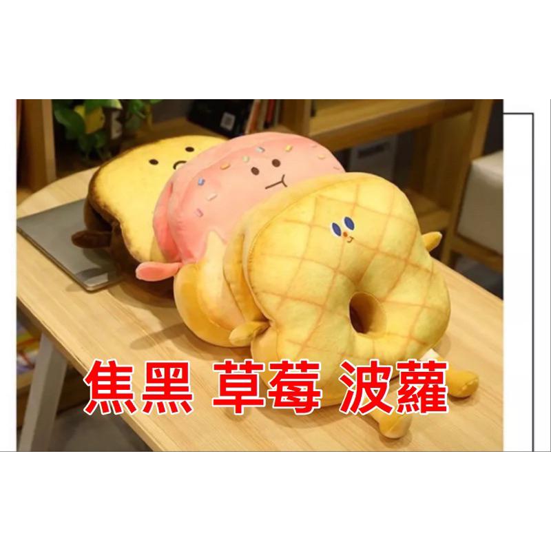 巧克力 草莓 土司 吐司 麵包 趴睡枕 暖手 抱枕 枕頭 趴趴枕 午安枕 創意甜品抱枕 甜點抱枕 玩偶 公仔 娃娃-細節圖6