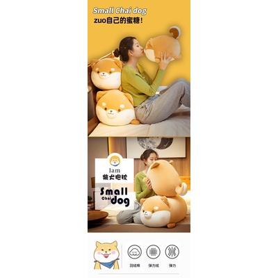 柴柴 胖柴 抱枕 柴犬 狗狗 小狗 動物 羽絨棉 抱枕 娃娃 玩偶 公仔 陪睡大抱枕 靠腰墊 枕頭-細節圖8