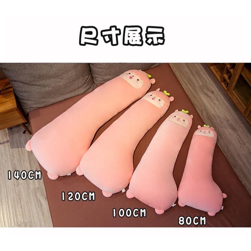 可拆洗 羽絨棉長抱枕 恐龍長抱枕 長頸鹿 長抱枕 羊駝長抱枕 羊咩咩 羊 長抱枕 床圍枕 睡覺抱枕 睡覺夾腿枕-細節圖4