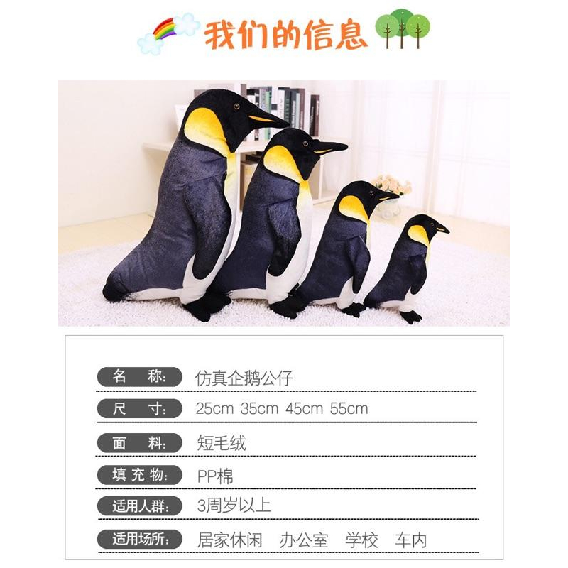 國王企鵝🐧抱枕公仔娃娃玩偶 可愛的企鵝 寶寶 公仔 海洋生物 生日禮物兒童節禮物情人節聖誕節禮物贈品-細節圖7