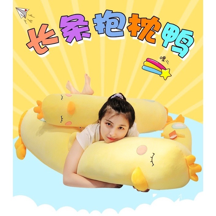 可拆洗 羽絨棉 可愛小黃鴨 鴨子 鴨 鴨鴨 長條夾腿 抱枕 大抱枕 長條抱枕 大靠枕 靠腰墊 孕婦枕 圍枕-細節圖2