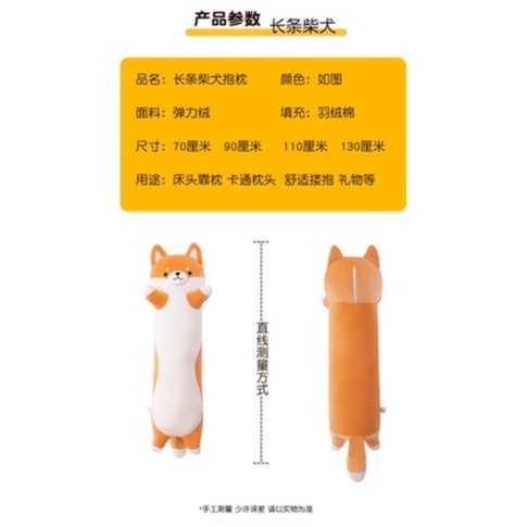 新 柴犬 小狗 狗狗 狗 動物 長條 抱枕 陪睡抱枕 枕頭夾腿抱枕禮品毛絨玩偶/靠腰 腰墊 靠枕/聖誕節/生日禮物/-細節圖2