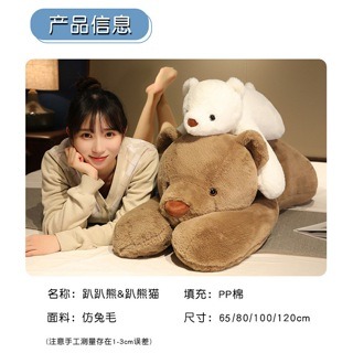 趴趴熊 趴熊貓 北極熊 熊貓 棕熊 動物 長條 抱枕 男朋友抱枕 靠腰 靠墊 靠枕 枕頭 生日 情人節 禮物-細節圖3