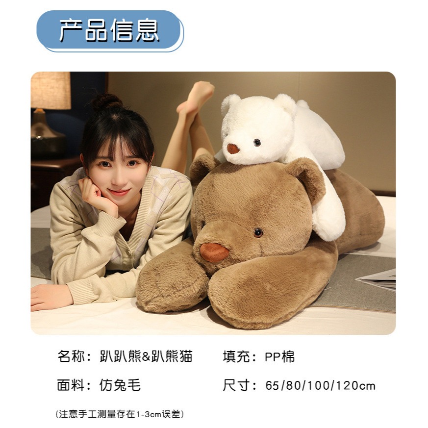 趴趴熊 趴熊貓 北極熊 熊貓 棕熊 動物 長條 抱枕 男朋友抱枕 靠腰 靠墊 靠枕 枕頭 生日 情人節 禮物-細節圖5