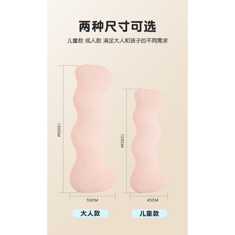 F款 可拆洗 波浪 涼感 抱枕 長抱枕 長條抱枕 冰絲抱枕 涼感枕頭 抱枕娃娃  抱枕  冰絲面料 靠腰 靠墊-細節圖2