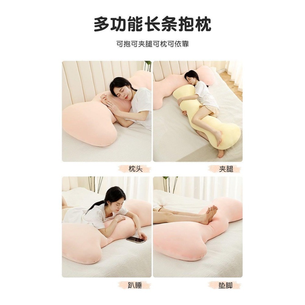 F款 可拆洗 波浪 涼感 抱枕 長抱枕 長條抱枕 冰絲抱枕 涼感枕頭 抱枕娃娃  抱枕  冰絲面料 靠腰 靠墊-細節圖6
