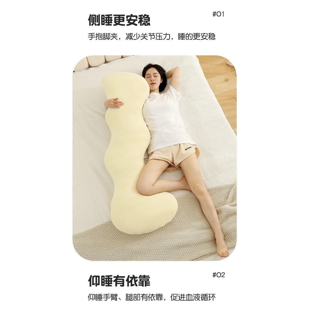 F款 可拆洗 波浪 涼感 抱枕 長抱枕 長條抱枕 冰絲抱枕 涼感枕頭 抱枕娃娃  抱枕  冰絲面料 靠腰 靠墊-細節圖9