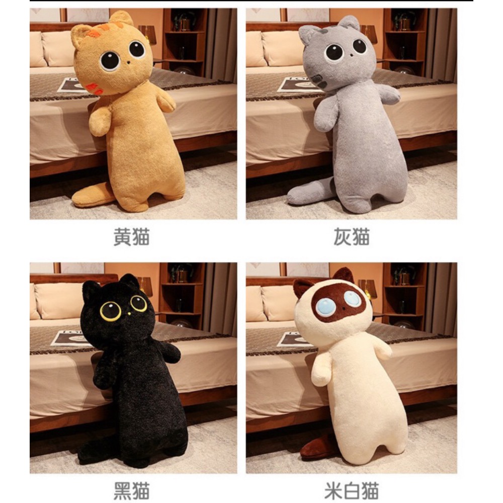 黑貓 黃貓 灰貓 貓咪 貓咪抱枕 貓 小貓 動物 寵物 抱枕 長條 抱枕 長 抱枕 陪睡抱枕 情人節 生日 禮物-細節圖5