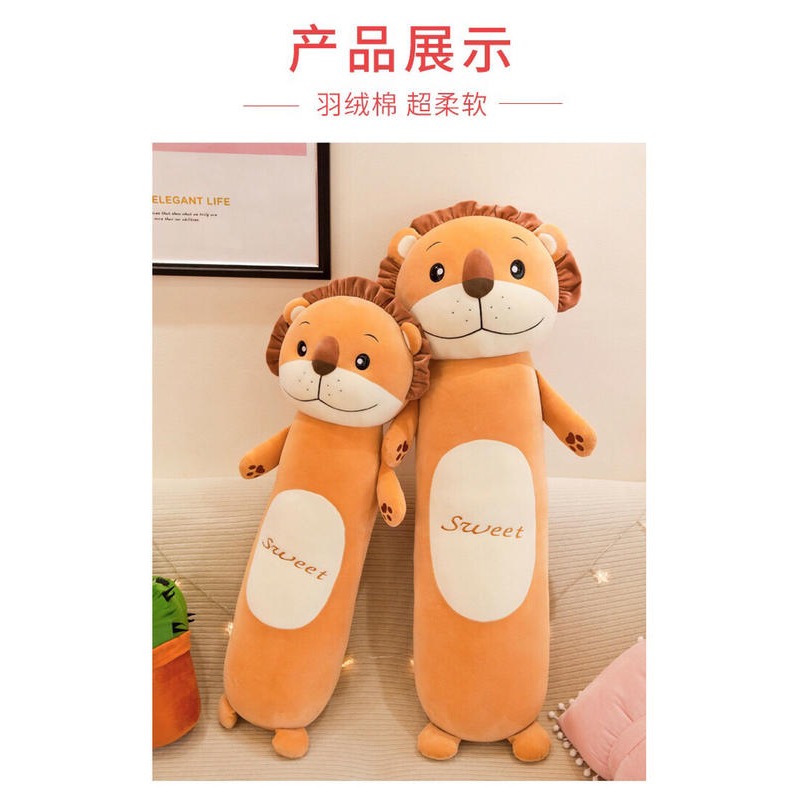 卡通造型獅子王 猴子 兔子 青蛙 長條羽絨棉睡覺抱枕 玩偶公仔娃娃靠腰枕頭 男朋友 夾腿抱枕孕婦枕 情人節生日禮物-細節圖6