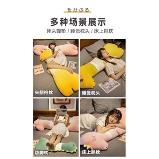 最新 可拆洗 涼感 冰絲 娃娃 豆豆 長條抱枕 四季皆宜 恐龍 獨角獸 哈士奇 長頸鹿 長抱枕 靠腰 靠枕 枕頭-細節圖4