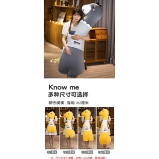 最新 可拆洗 涼感 冰絲 娃娃 豆豆 長條抱枕 四季皆宜 恐龍 獨角獸 哈士奇 長頸鹿 長抱枕 靠腰 靠枕 枕頭-細節圖5