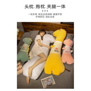 最新 可拆洗 涼感 冰絲 娃娃 豆豆 長條抱枕 四季皆宜 恐龍 獨角獸 哈士奇 長頸鹿 長抱枕 靠腰 靠枕 枕頭-細節圖6