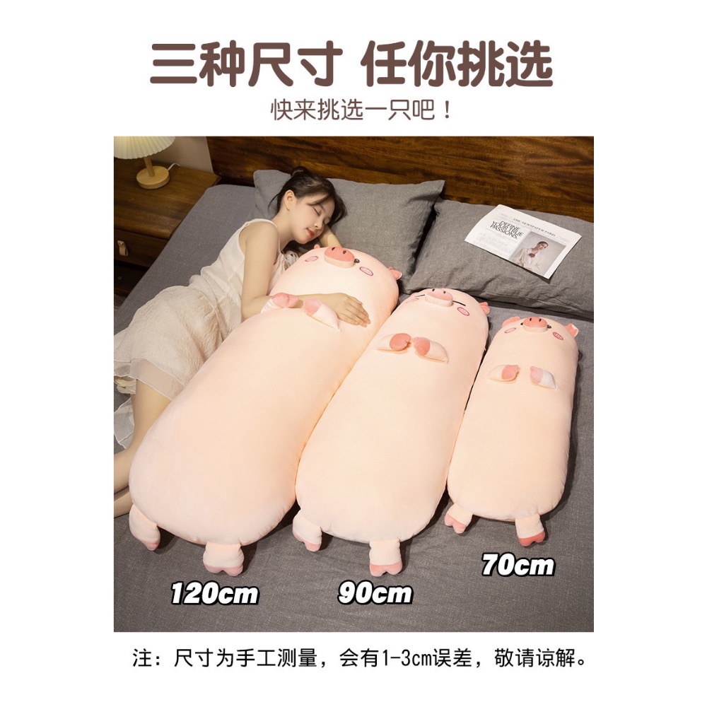 ￼可拆洗 超可愛 直立 長條 豬 豬豬 小豬 粉紅豬 抱枕 陪睡 長抱枕  枕頭-細節圖6