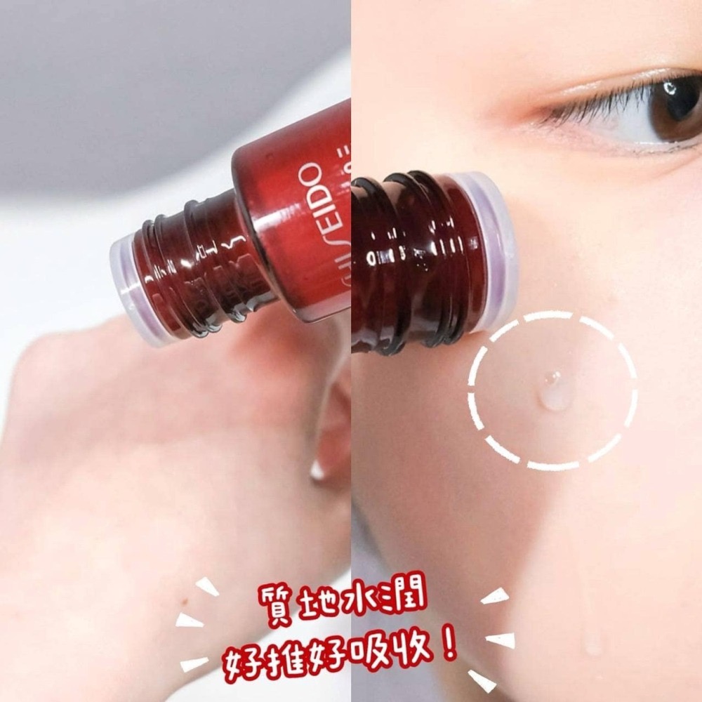 SHISEIDO資生堂 紅色活酵超導奇蹟露 70ml-細節圖3