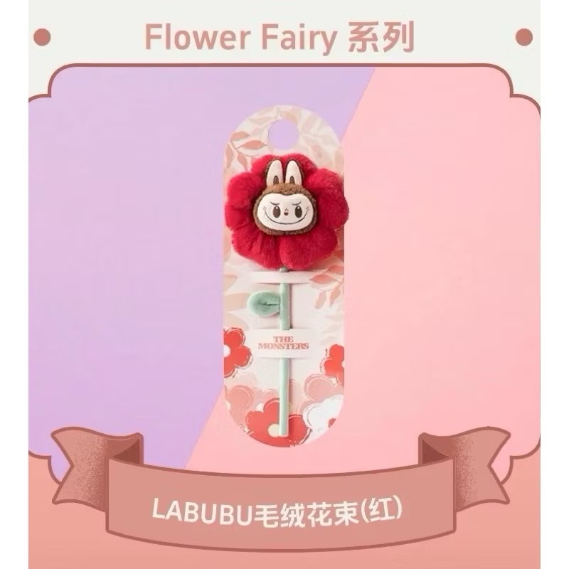 現貨 labubu 毛絨花束 Flower Fairy系列 泡泡瑪特樂園限定-規格圖1
