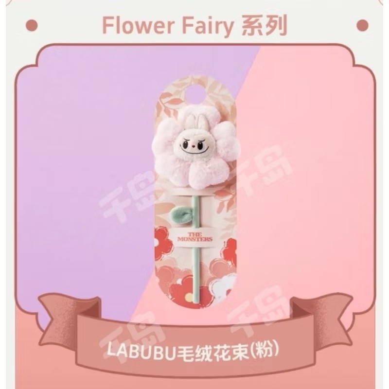 現貨 labubu 毛絨花束 Flower Fairy系列 泡泡瑪特樂園限定-規格圖1
