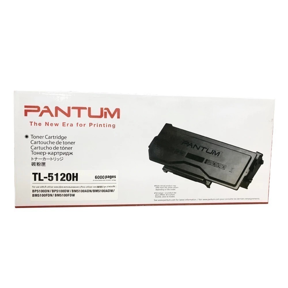 PANTUM 奔圖 TL-5120H 原廠盒裝碳粉匣 TL5120 TL5120H《適 BP5100DW》-細節圖2