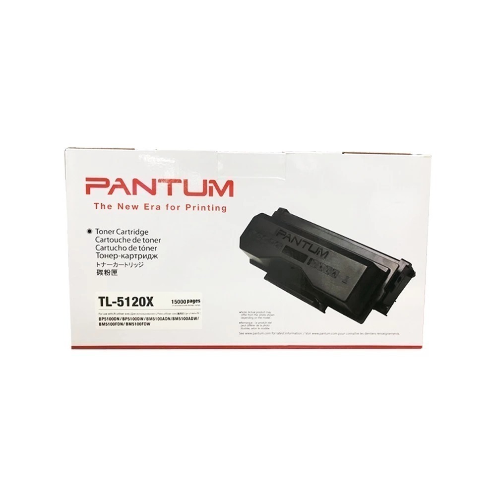 PANTUM奔圖 TL-5120X 原廠盒裝碳粉匣 TL5120 TL5120X《適 BP5100DW》-細節圖2