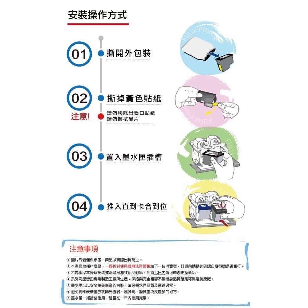 EPSON T11H T11H100 BK 黑色  高印量副廠墨水匣 T11G《適WF-C5390 WF-C5890》-細節圖4