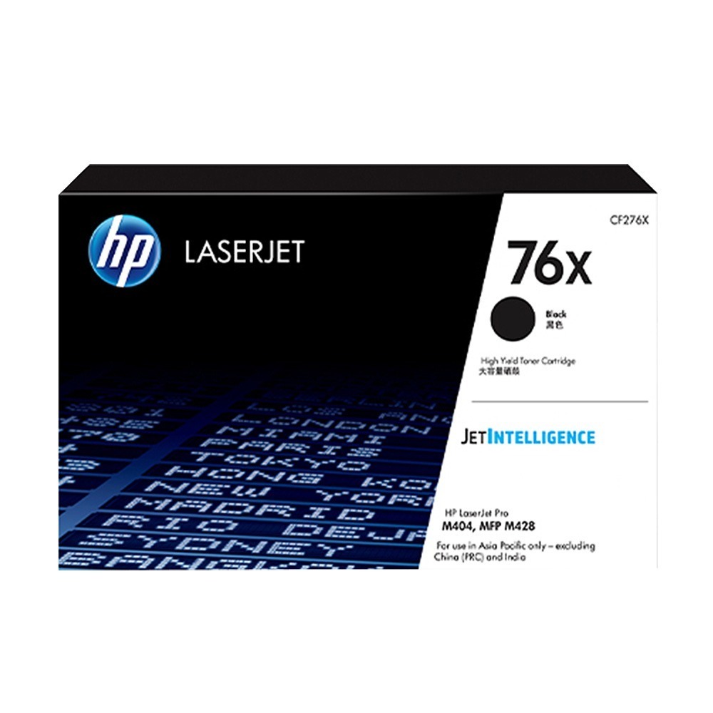 HP CF276X 76X 原廠盒裝碳粉《適用 M404dn M404dw M428dw》-細節圖2