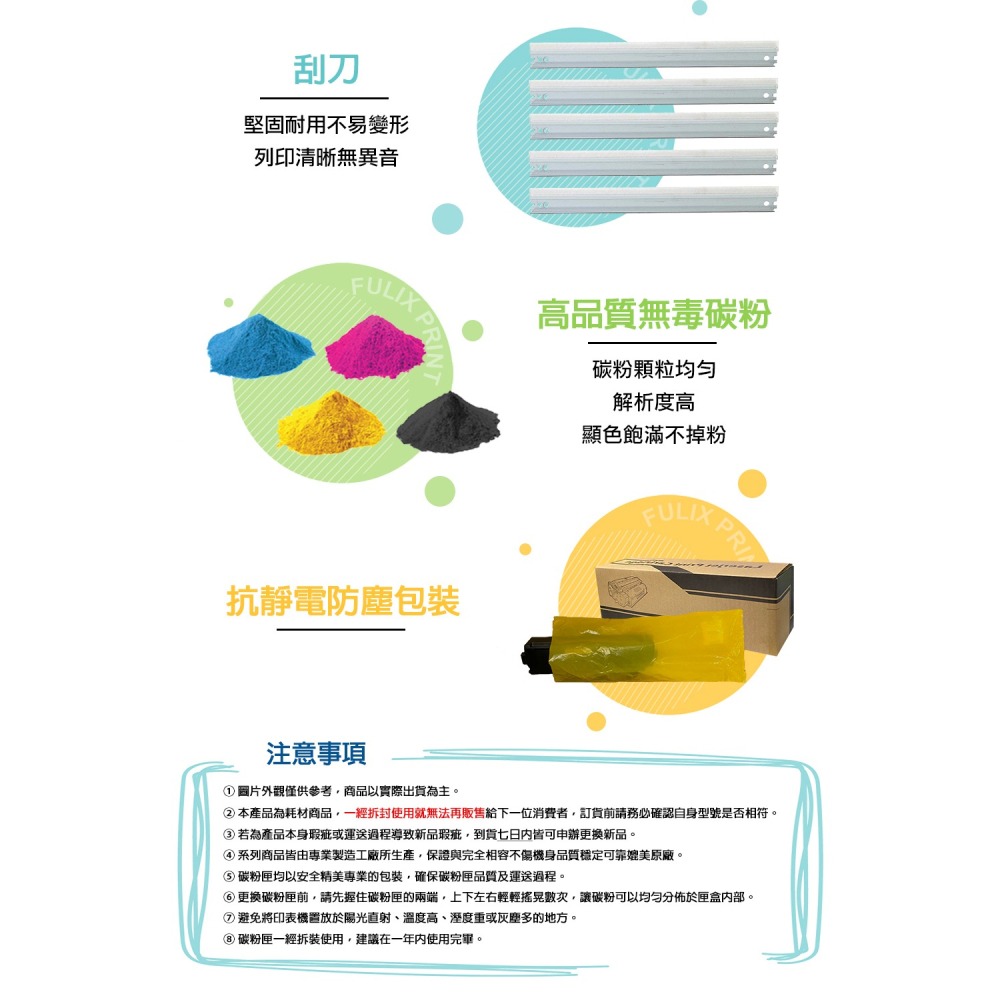 PANTUM 奔圖 NT-C216H 高印量副廠碳粉匣 含晶片《適P2506W》-細節圖4