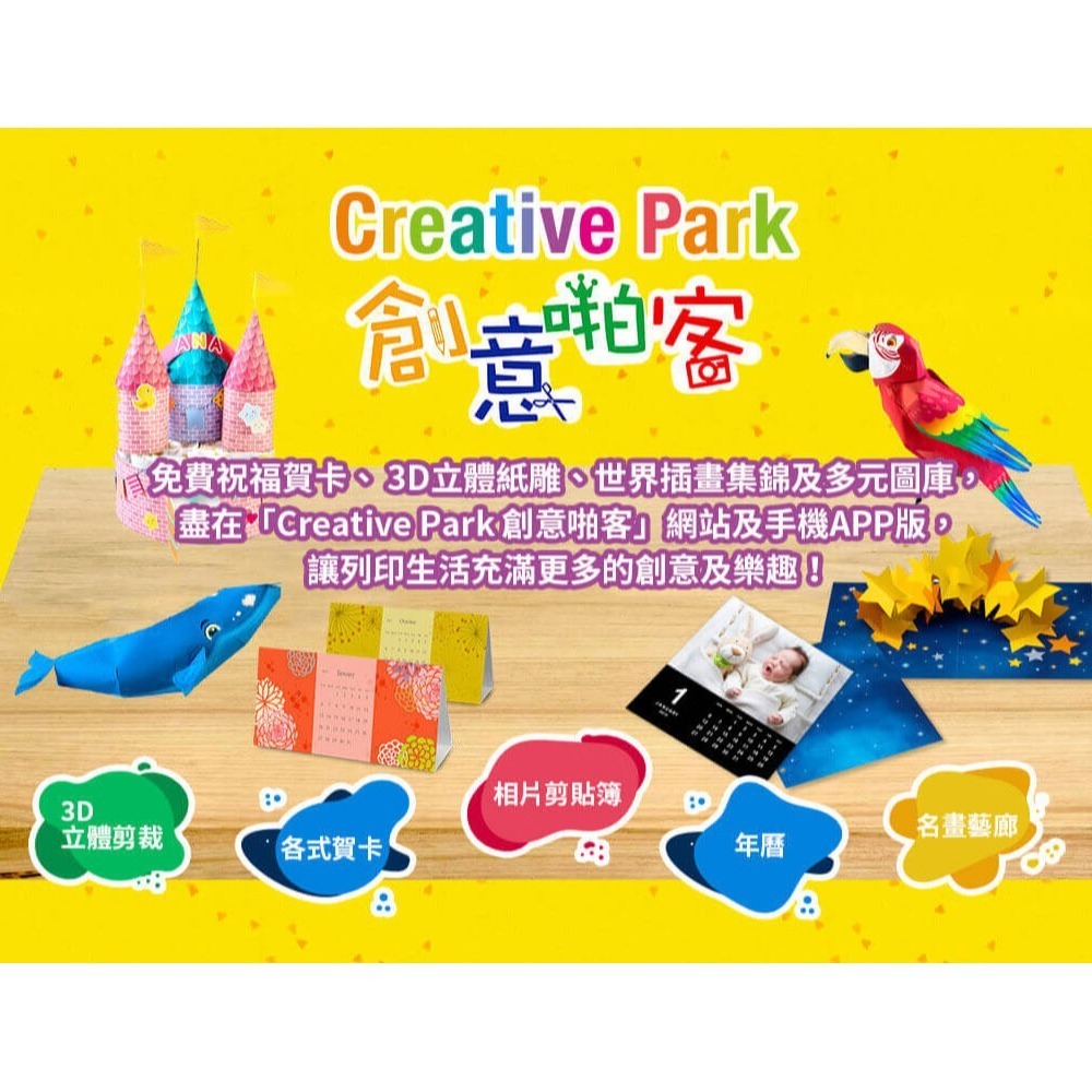 Canon IX6770 A3 單功能印表機 噴墨 無影印功能-細節圖6