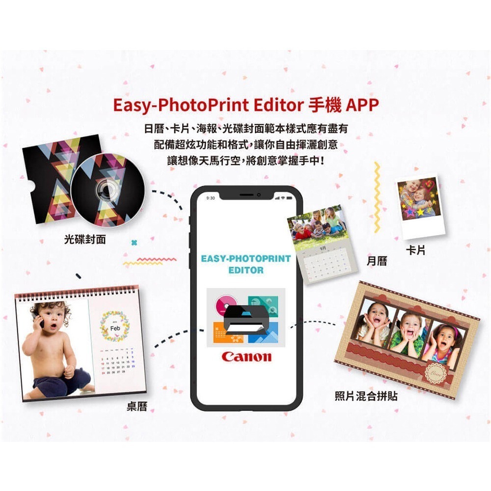 Canon TR4670【送電話線+含墨水匣】全新品 傳真多功能印表機 噴墨-細節圖7