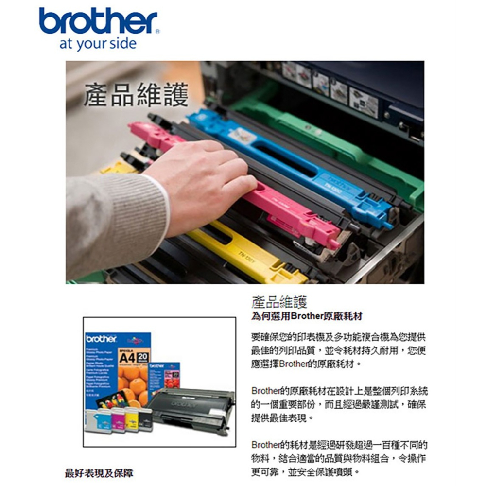 Brother TN-269 C 藍色 原廠碳粉匣 TN269《適用L3760CDW》-細節圖3