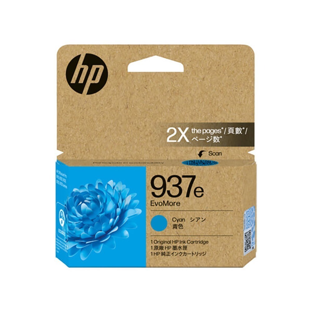 HP 937e 藍色 原廠墨水匣《適用 9120 9110 9130 9720 9730》-規格圖2