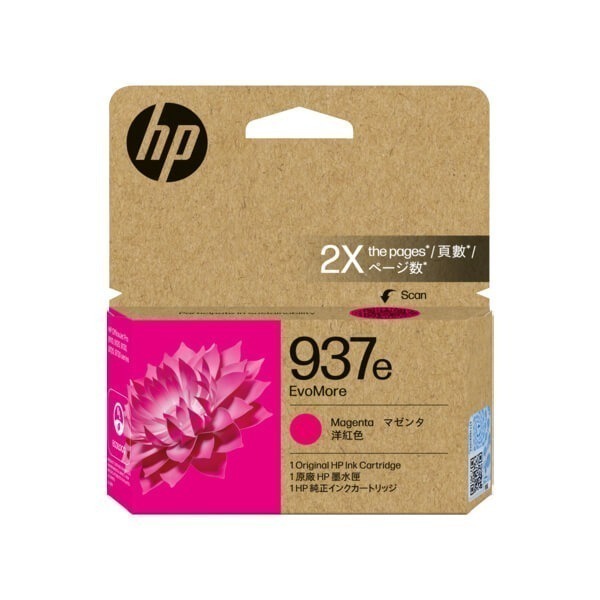 HP 937e 紅色 原廠墨水匣《適用 9120 9110 9130 9720 9730》-細節圖2