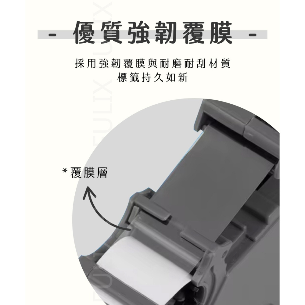 EPSON LK-4RBP 紅底黑字 高品質副廠標籤帶 12mm-細節圖5