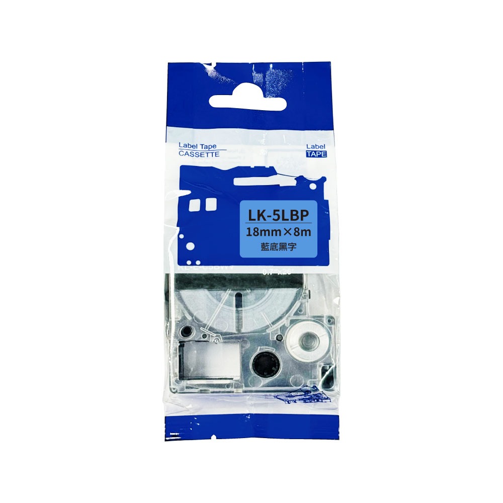 EPSON LK-5LBP 藍底黑字 高品質副廠標籤帶 18mm-細節圖2