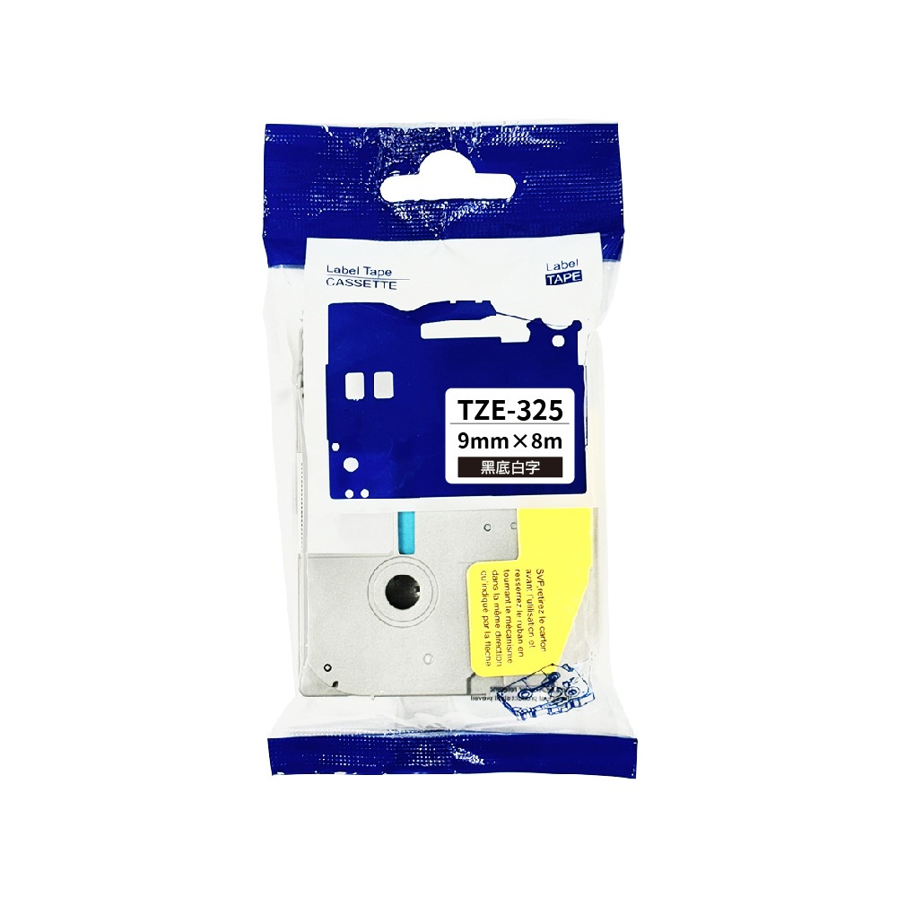 Brother TZE 高品質副廠標籤帶 9mm 黑底白字 TZE-325-細節圖2