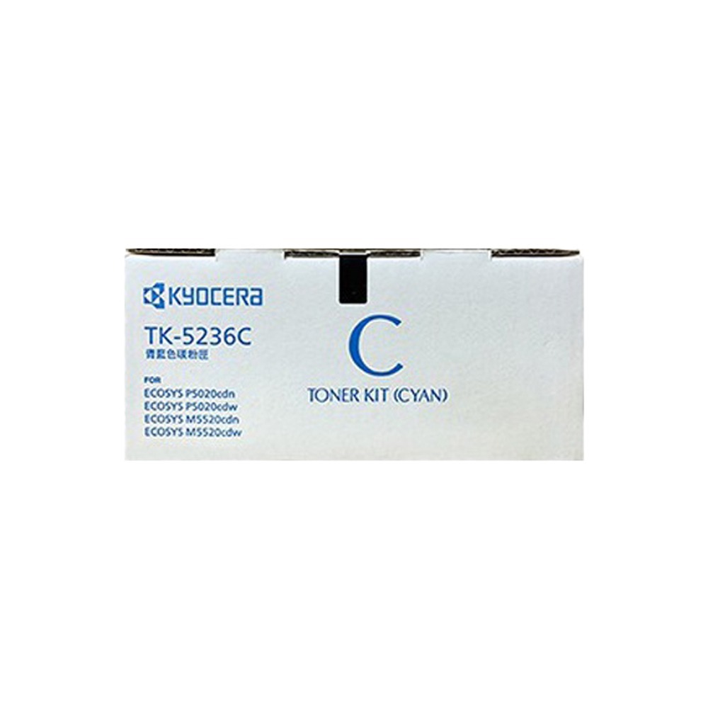 KYOCERA 京瓷 TK-5236 C 藍色 原廠碳粉匣《適P5020CDW M5520CDN M5520CDW》-規格圖2