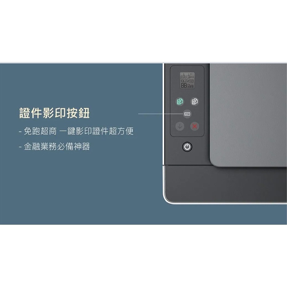 【送折疊手機架】HP Smart Tank 520 連續供墨 多功能印表機 列印 影印 掃描 【原廠墨水自行導墨】-細節圖5