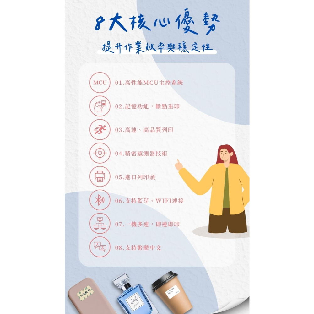 G&G D410 出單神器 熱感印標籤機 四吋桌上型 熱感式 可印超商出貨單 麥頭-細節圖5