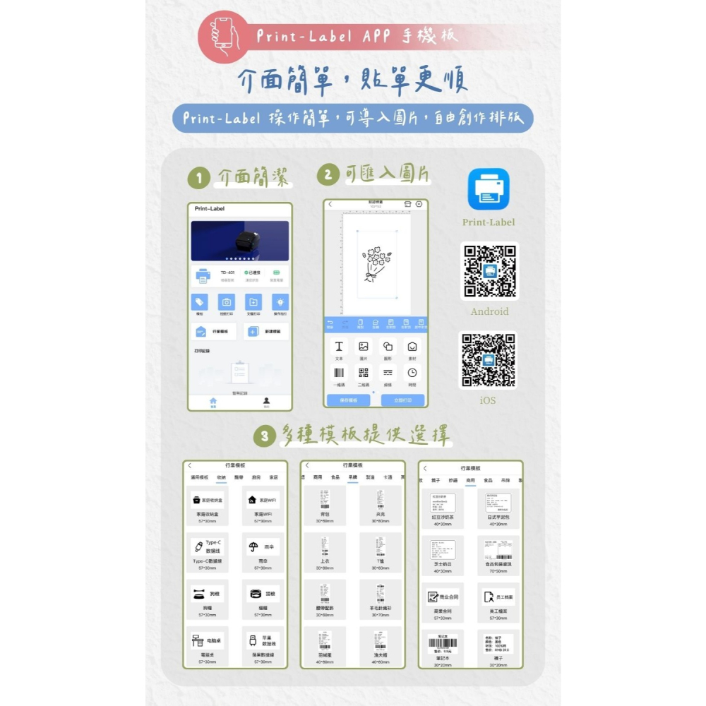 G&G D410 出單神器 熱感印標籤機 四吋桌上型 熱感式 可印超商出貨單 麥頭-細節圖8