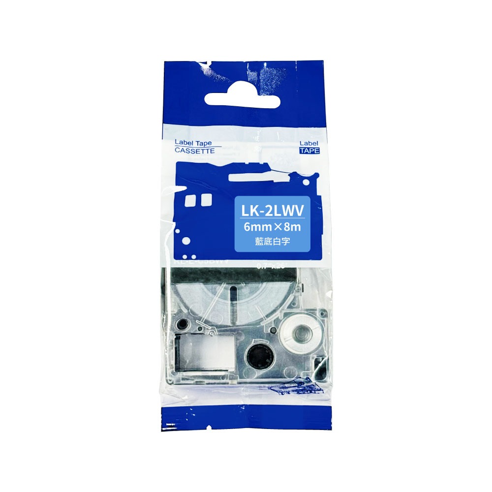 EPSON LK-2LWV 藍底白字 高品質副廠標籤帶 6mm-細節圖2