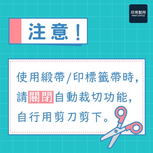 EPSON LK-4PBK 緞帶系列 粉紅底黑字 高品質副廠標籤帶 12mm-細節圖8