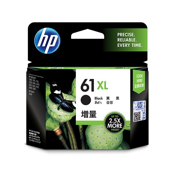 HP 61XL 黑色 原廠墨水匣《適 1000 1050 2000 2050 3000 2620》-細節圖2