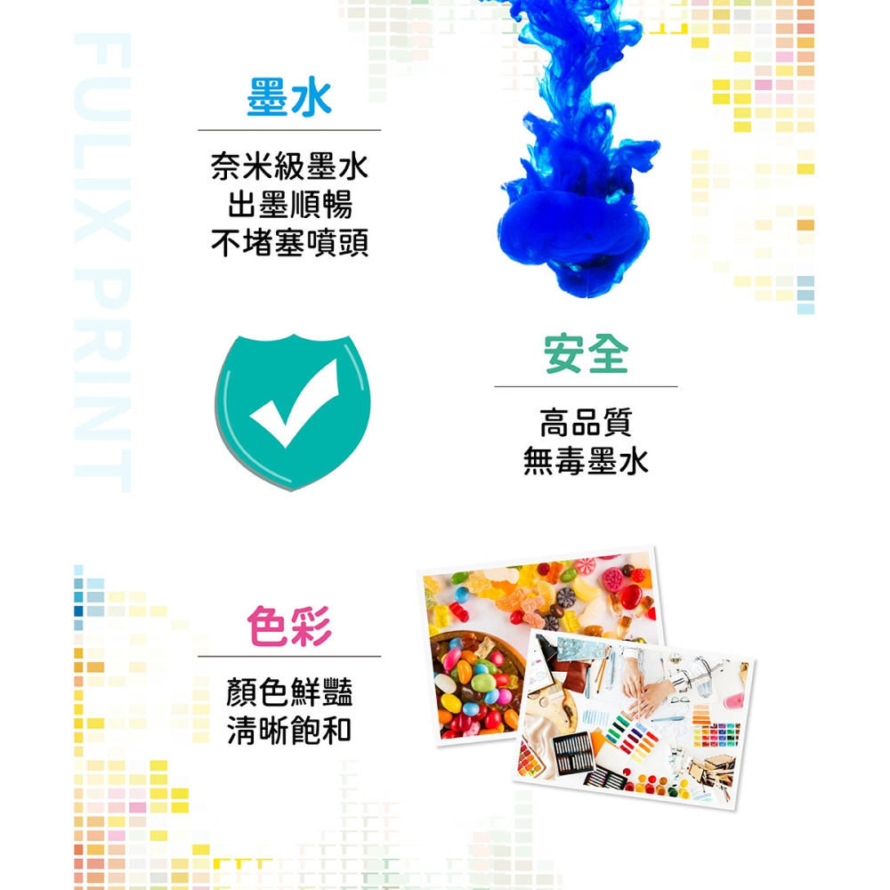 CANON GI-790 GI790 藍色 副廠墨水《適 G1010 G2010 G3000 G3010 G4010》-細節圖3