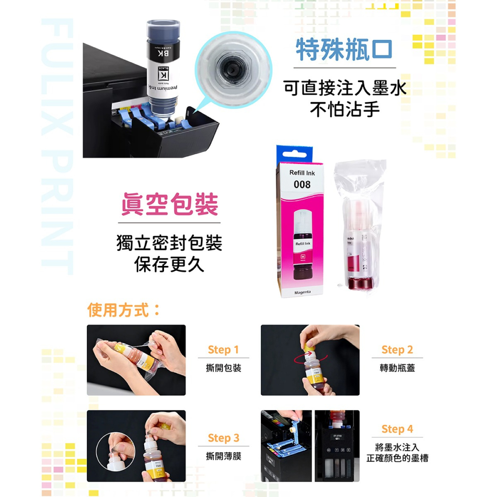 Brother BT6000 副廠黑色墨水《適用 T300 T500W T700W T800W》-細節圖4