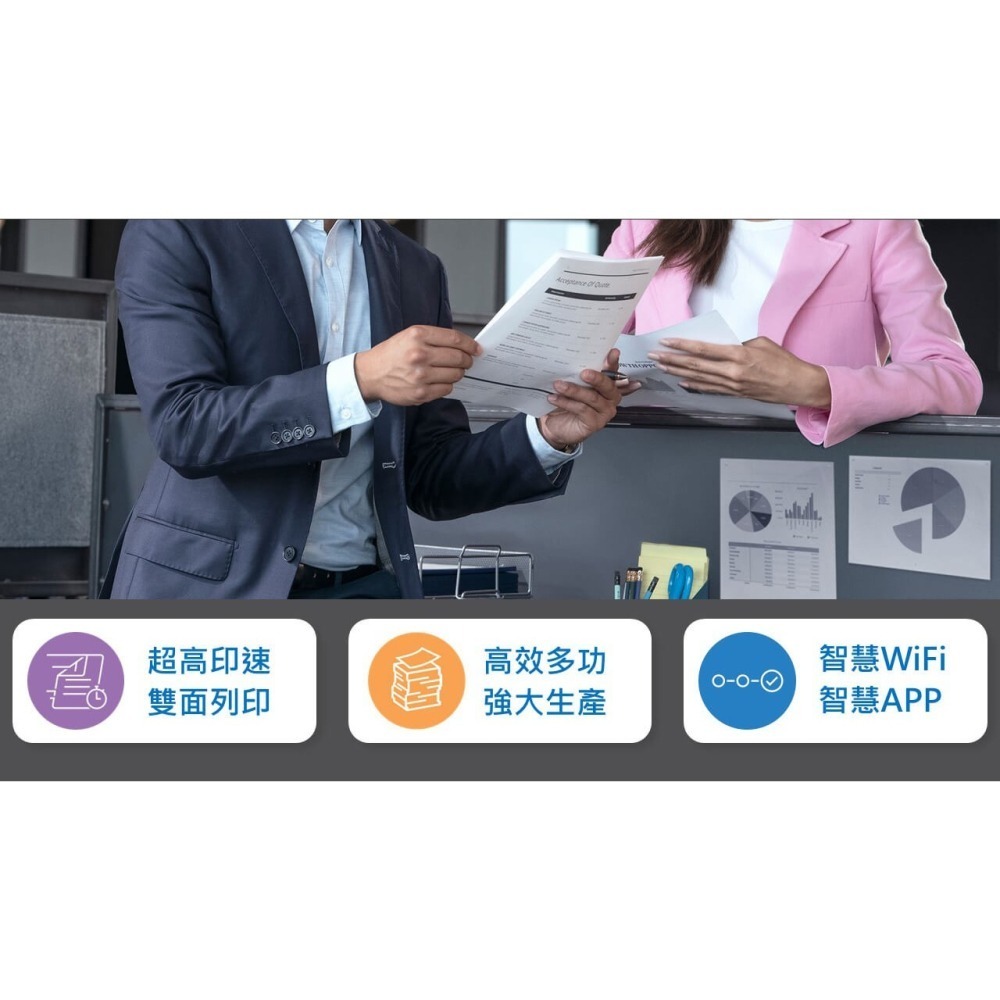 HP OfficeJet Pro 8130【送折疊手機架+usb線】全新品 All-in-One 含傳真多功能印表機-細節圖3
