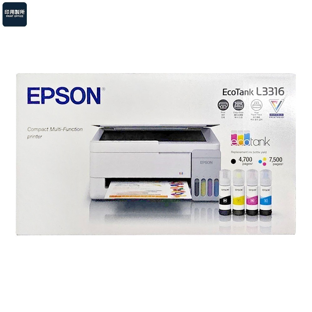 EPSON L3310 L3316【全新品+免運+送手機架】多功能連續供墨印表機-細節圖3