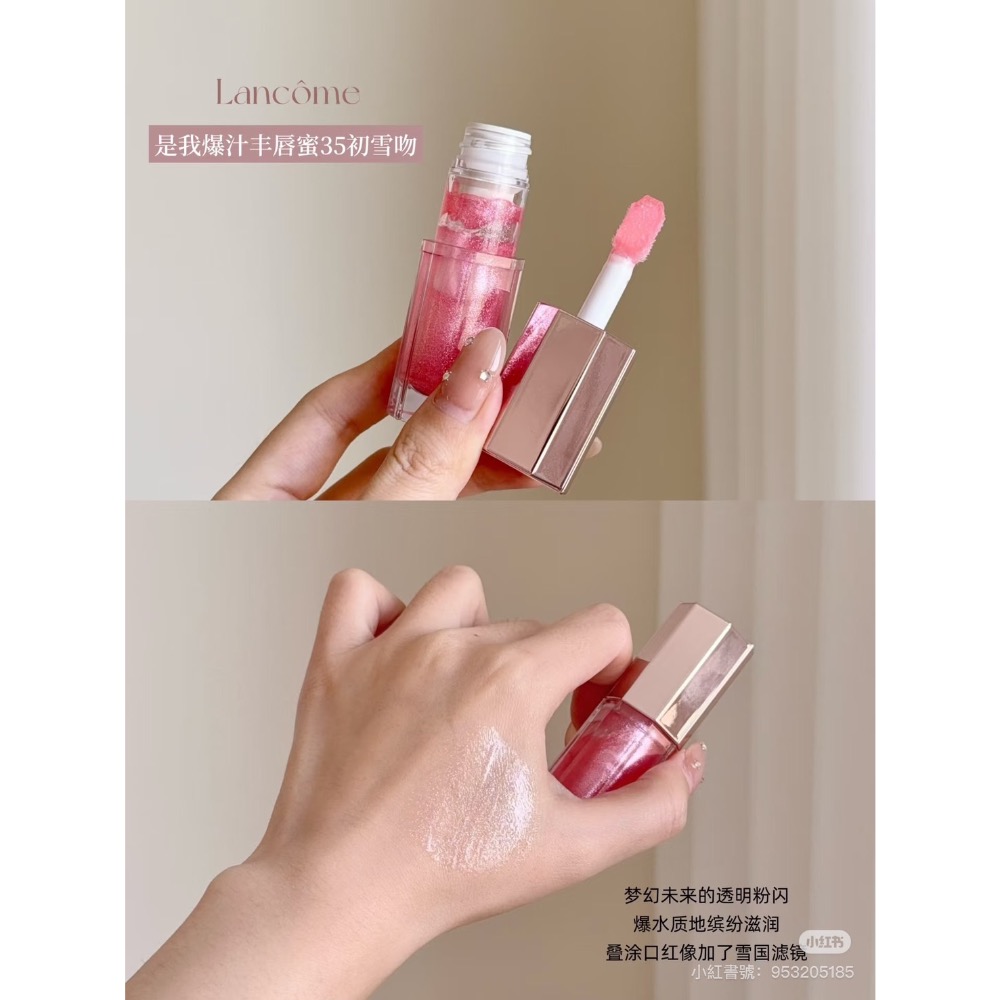 ⚡️Cavéa 聖誕秒殺款！蘭蔻 初雪吻唇蜜｜90週年限定-細節圖4